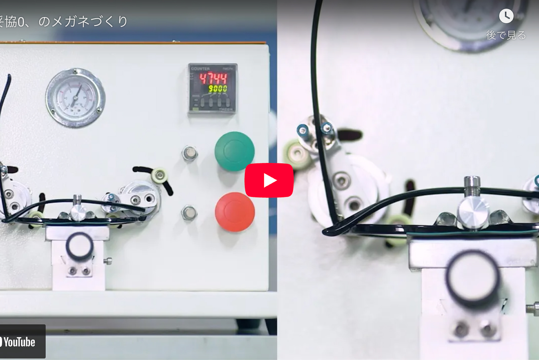 妥協ゼロの品質基準