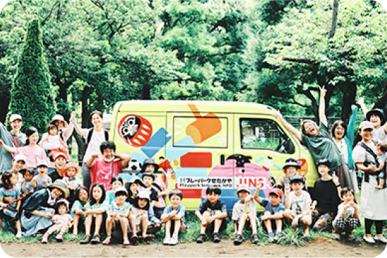 見る育／もっと外遊びプロジェクト