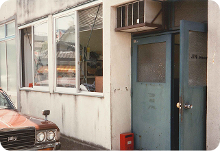 群馬県前橋市に服飾雑貨製造卸の有限会社ジェイアイエヌ（現 株式会社ジンズホールディングス）を設立